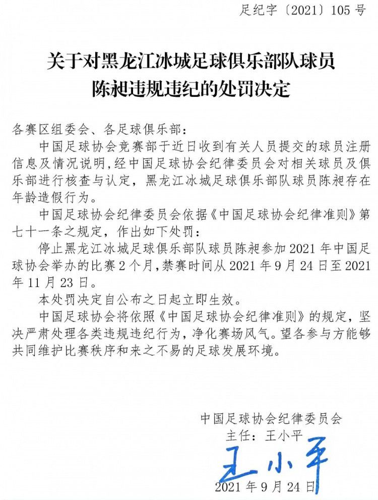 热刺接近与萨尔续约至2029 含1年续约条款+涨薪转会记者斯基拉报道，萨尔接近与热刺续约到2029年，含续约一年条款。